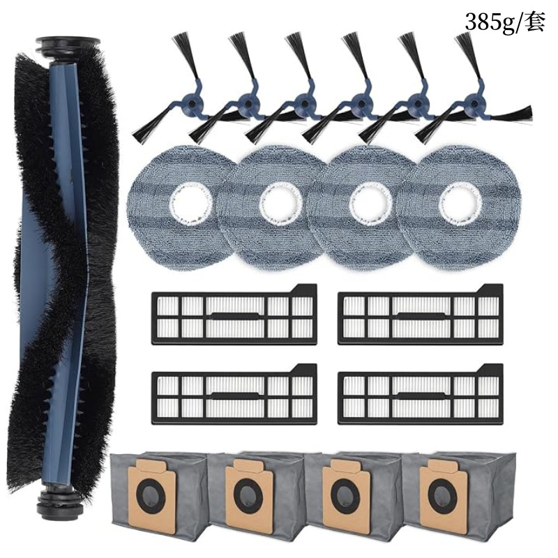 Ersatzteilset Für Den Eufy X10 Pro Saugroboter, 19-teiliges Set (1 Hauptwalzenbürste + 6 Seitenbürsten + 4 Filter + 4 Wischpads + 4 Staubbeutel)