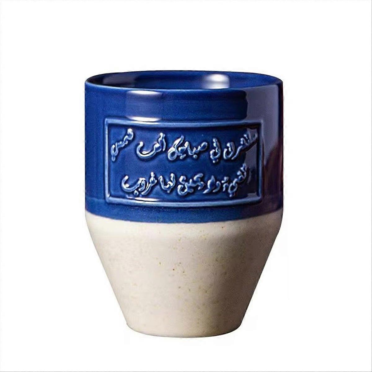 Becher Im Saudischen Stil Mit Orientalischen Inschriften, Keramik-milchbecher Für Paare
