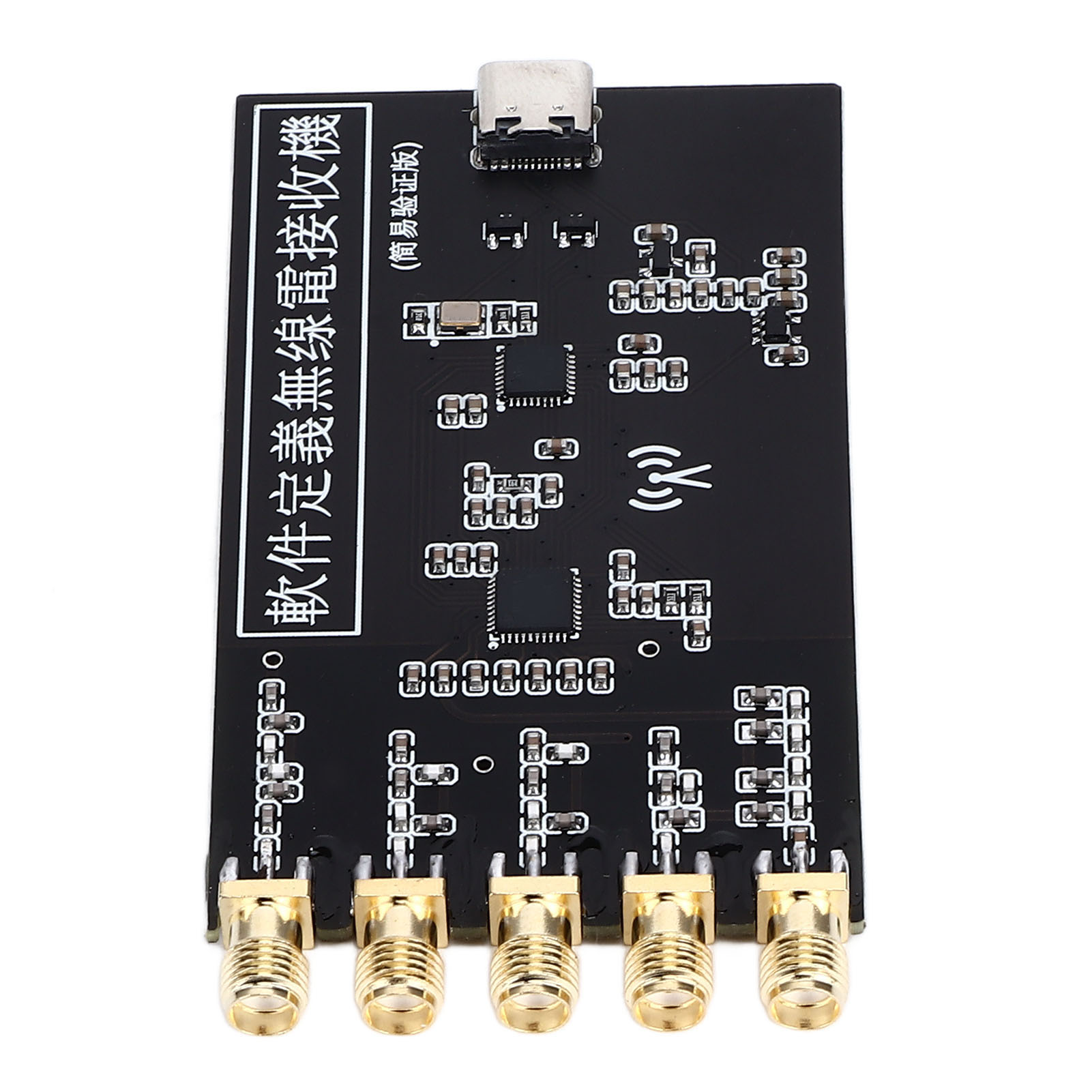 Software Defined Radio Receiver Für Rsp1 Simplified Sdr 10khz‐1ghz Amateur Diy Module Xr‐114