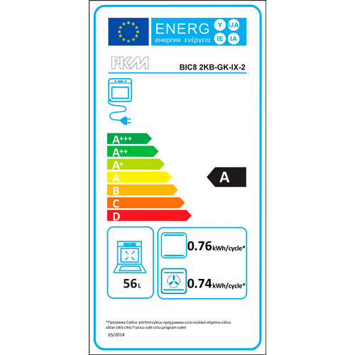 PKM Einbau-Herd-Set »BIC8 2KB GK IX-2«, schwarz, BxHxL: 59,5 x 59,5 x 50 cm Bild 4