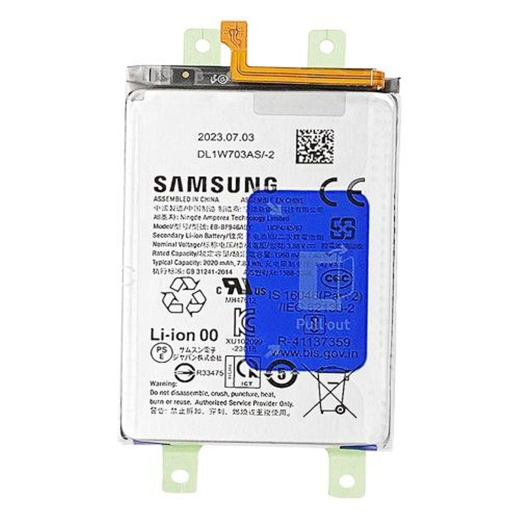 Samsung Sm-f946b Galaxy Z Fold5 5g Akku-einheit-haupt (eb-bf946aby)