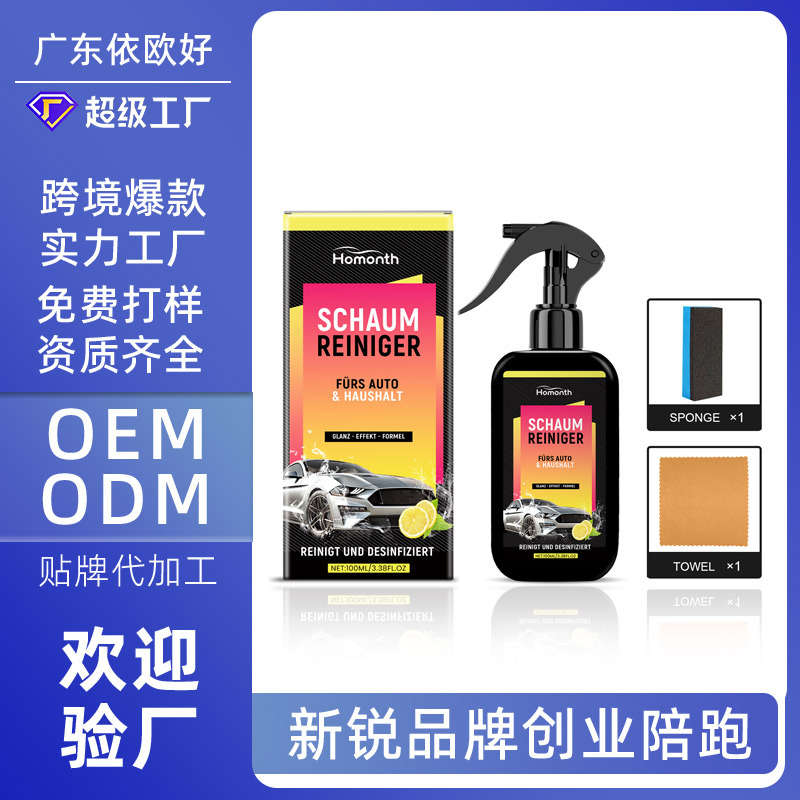 Autoreinigungsspray Entfernt Staub Und Schmutz Von Fahrzeugoberflächen, Reinigung, Pflege Und Wartung – 100 Ml + 1 Tuch + 1 Schwamm -- Biemmedue