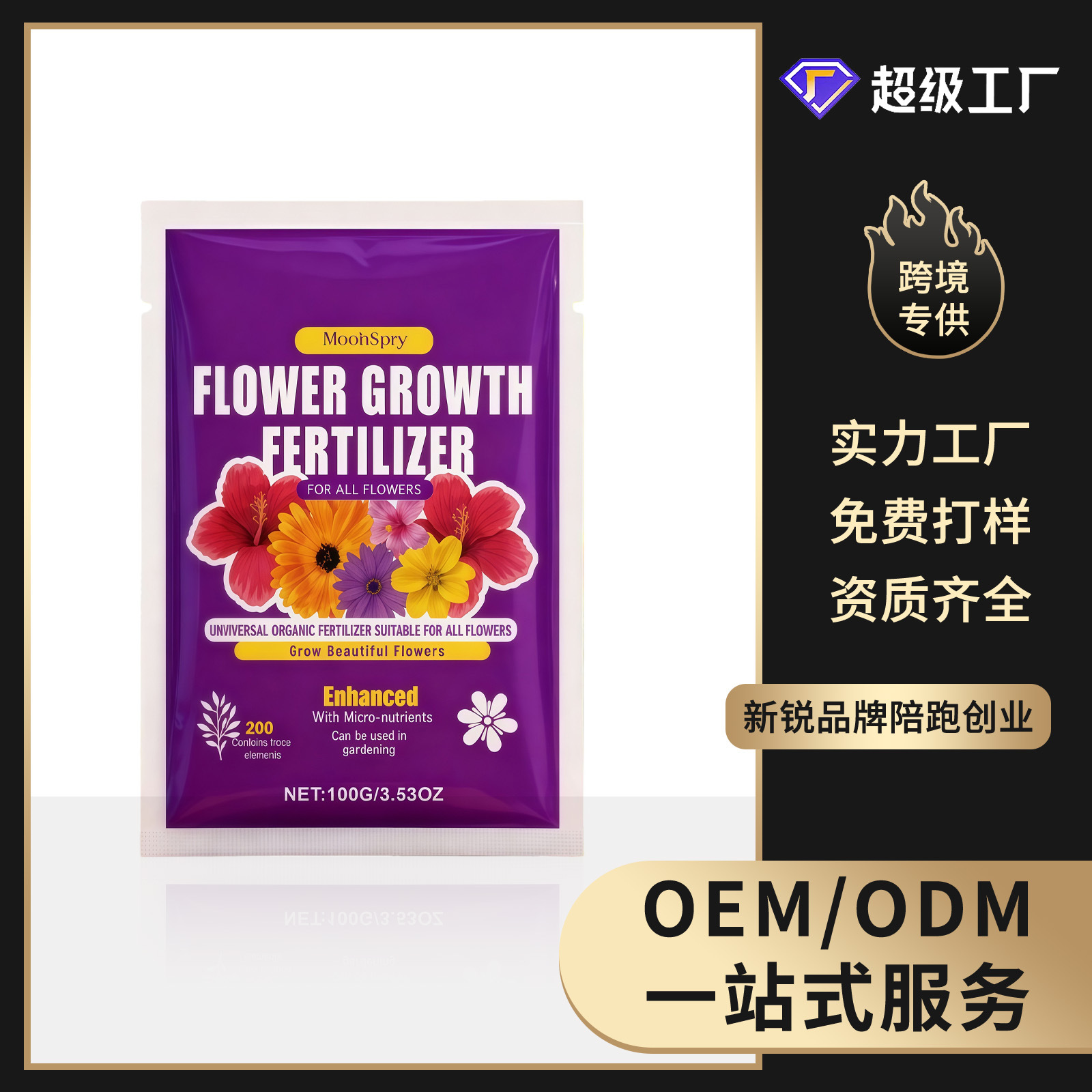 Blumendünger, Geeignet Für Den Innen- Und Außenbereich, Praktisch Zur Täglichen Nährstoffversorgung Von Blumen Und Pflanzen – 100 G -- Biemmedue