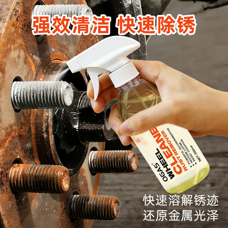 Entfernt Eisenpulver, Entfernt Tiefenwirksamen Rost, Hemmt Die Oxidation, Beugt Korrosion Vor Und Verleiht Glanz – Exklusives Werksprodukt – Autoinnenreinigungsspray 300 Ml -- Biemmedue