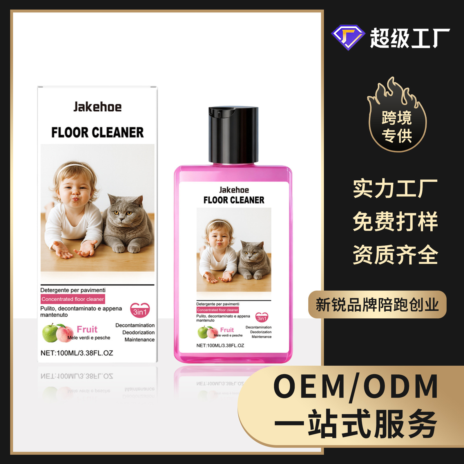 Konzentrierter Bodenreiniger, Desodorierend Und Pflegend, Mit Frischem Duft Für Die Reinigung Und Pflege Von Fußböden Und Fliesen Im Haushalt – 100 Ml -- Biemmedue