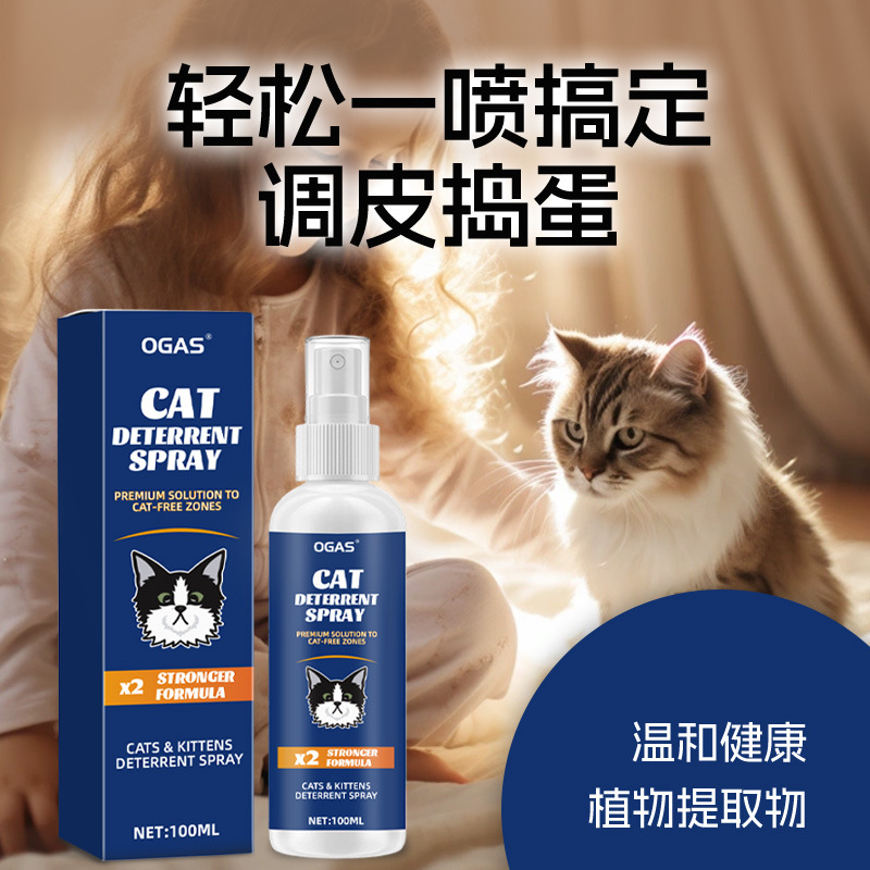 Kratzschutzspray Für Katzen, Milde Formel, Unschädlich Für Haustiere, Sprühspray Für Bestimmte Bereiche, Kratz- Und Bissschutzspray Für Möbel – Kratzschutzspray Für Katzen, 100 Ml -- Dtekgaz