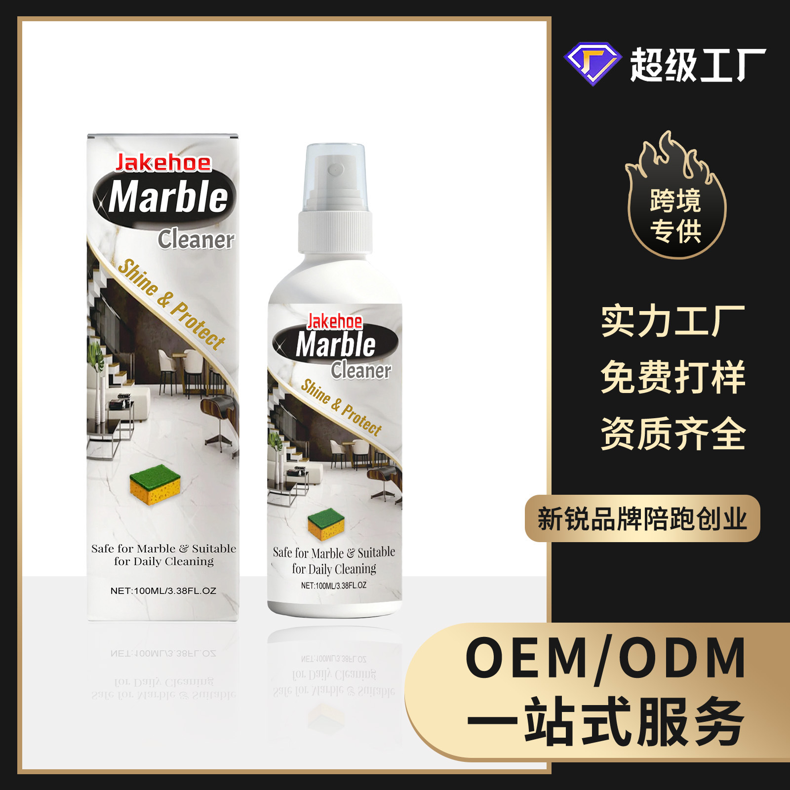 Marmorpflegemittel, Geeignet Zur Reinigung Und Entfernung Von Flecken Und Öl Von Fliesen, Marmor Und Holzböden – 100 Ml -- Biemmedue