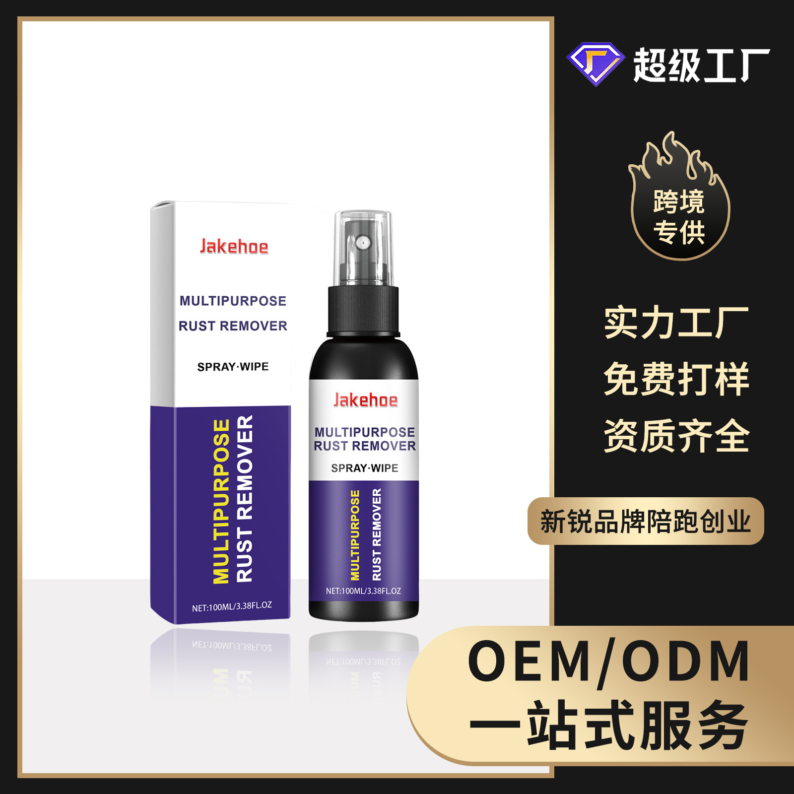 Mehrzweck-reinigungsspray Zum Aufhellen Und Schnellen Entfernen Von Schmutz Und Ablagerungen Von Metalloberflächen – 100 Ml -- Biemmedue
