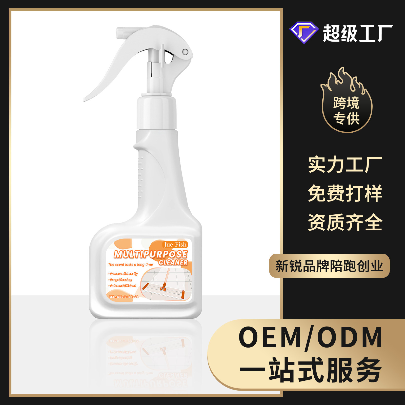 Mehrzweckreiniger Zur Reinigung Und Fleckenentfernung Von Holzmöbeln, Massivholzböden, Marmor, Fliesen Und Porzellan – 100 Ml -- Biemmedue