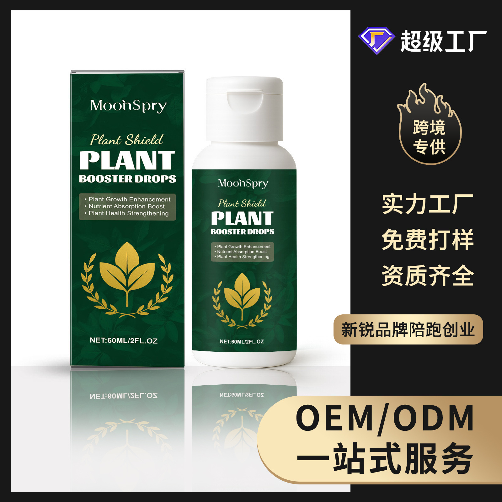Pflanzennährlösung Für Topfblumen: Panthenol, Harnstoff, Pca, Natrium, Wurzelnährstoff – 60 Ml -- Dtekgaz