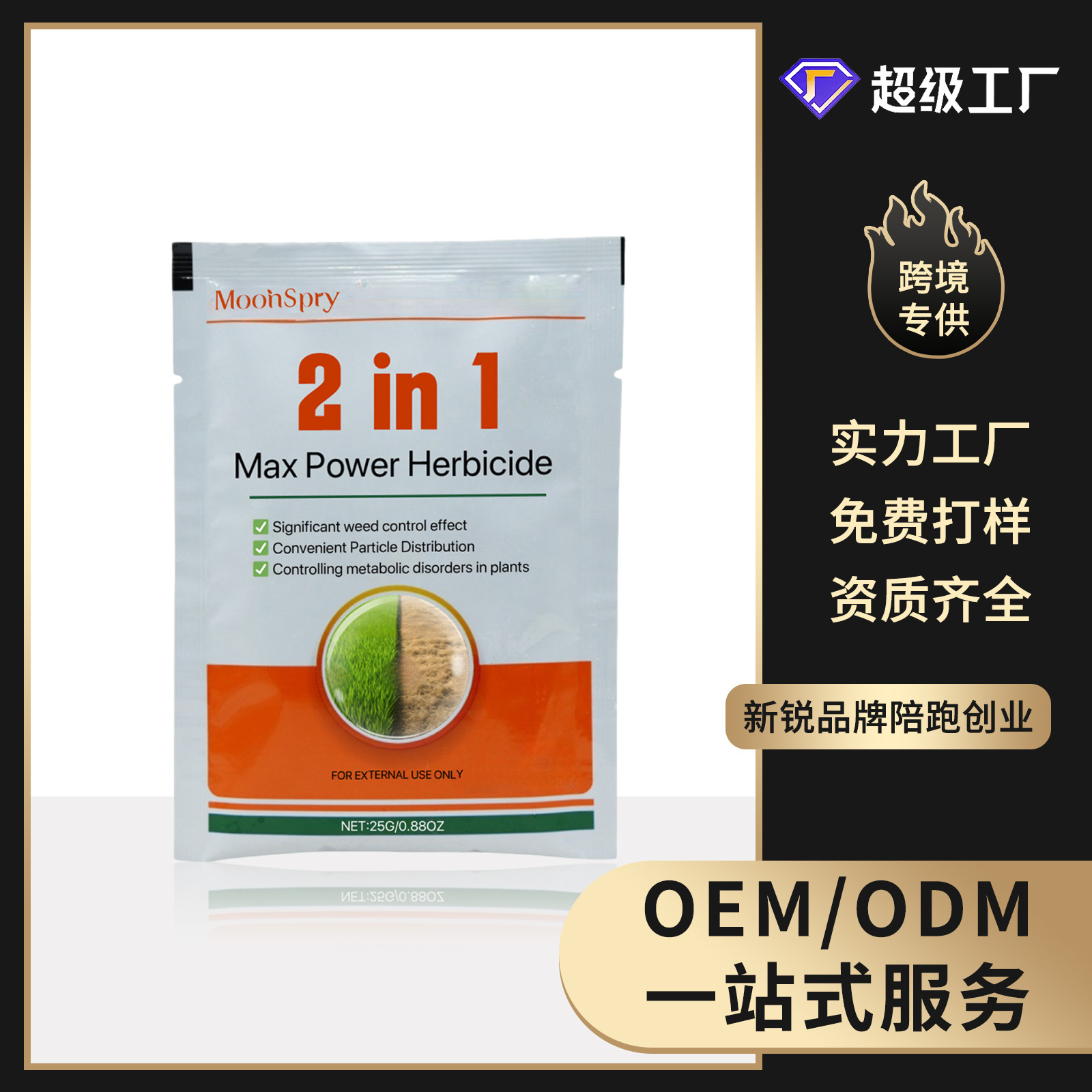 Rasenpflegemittel Für Gärten Und Obstplantagen, Rasenbehandlung, Rasenpflege, Raseninstandhaltung Und Rasenschnitt – 25 G -- Biemmedue