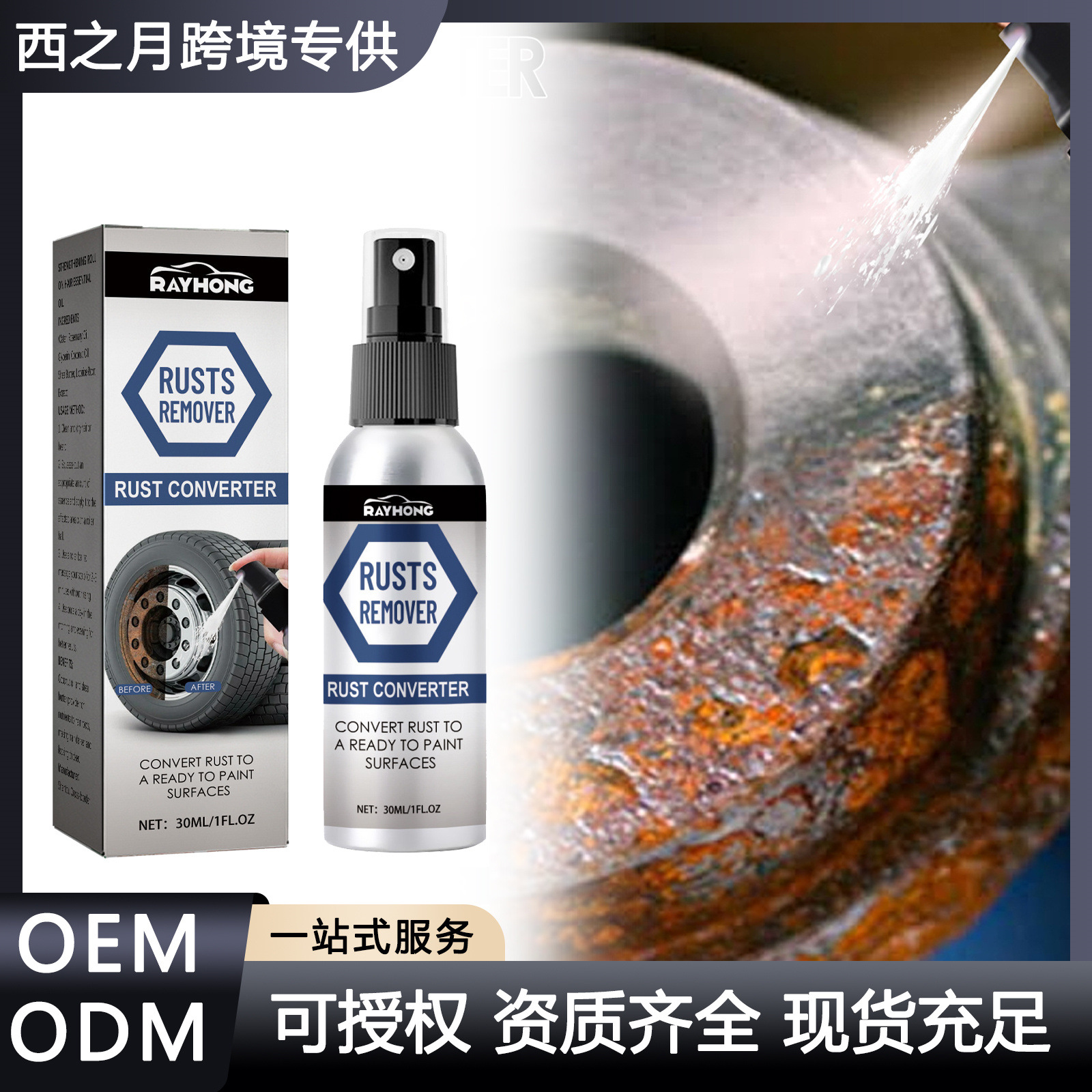 Rostschutzspray Für Autoräder, Reifen, Stahlfelgen Und Türschlösser – Reinigung, Rostentfernung, Aufbereitung Und Schmierung – 30 Ml -- Biemmedue