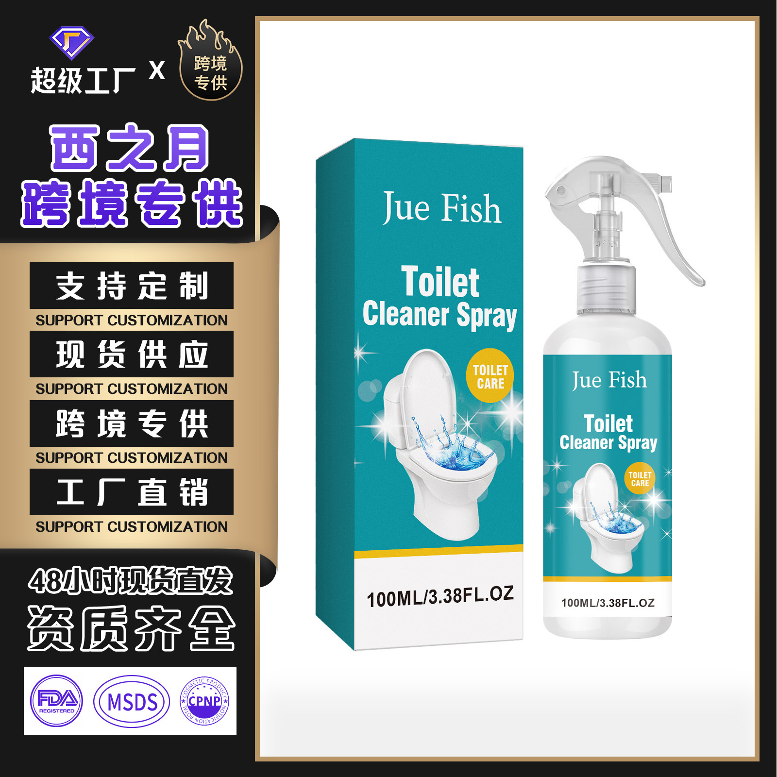 Wc-reinigungsspray Für Den Heimgebrauch, Badezimmer, Toiletten, Zur Kalkentfernung, Geruchsbeseitigung Und Lufterfrischung – Speziell Vom Hersteller Zusammengestellt – 100 Ml -- Biemmedue