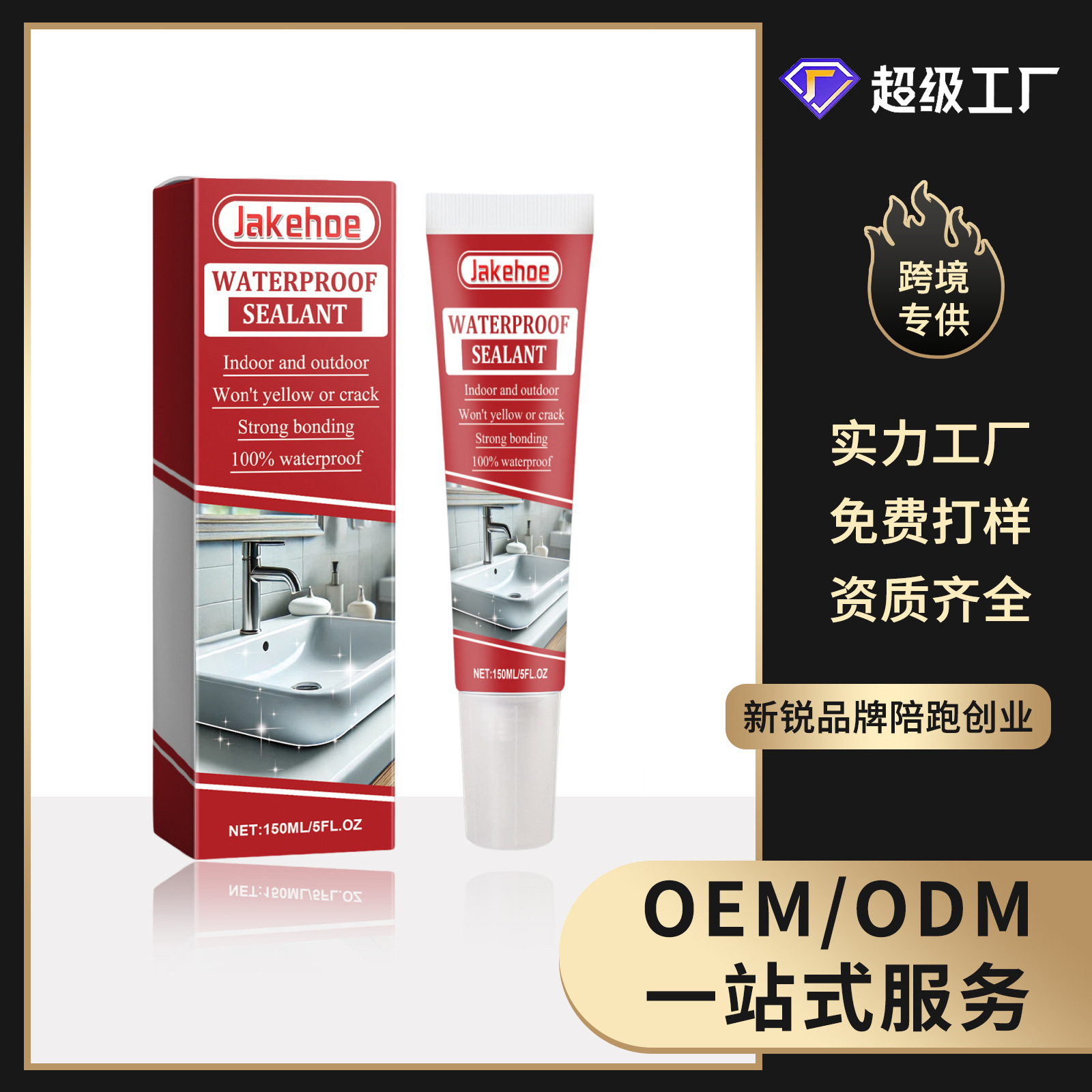 Wasserdichtes Silikondichtmittel, Wasserdicht Und Unsichtbar Abdichtend, Multifunktionaler, Langlebiger Und Wasserfester Haushaltskleber – 150-ml-tube + Handschuhe + Kreppband + Spachtel -- Biemmedue