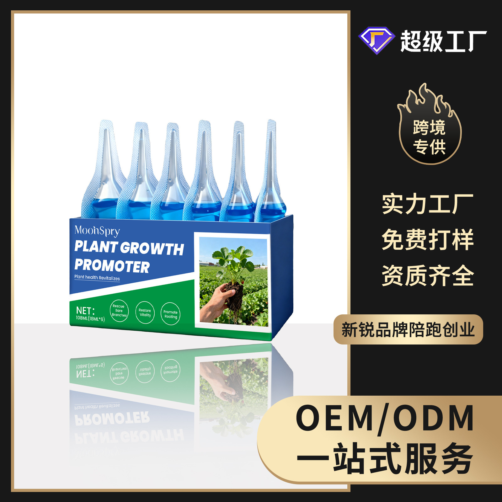 Wurzelbildungstropfen, Ein Universelles Nährstoffpräparat Für Pflanzen, Obst, Gemüse, Gartenbau Und Topfblumenpflege -- 108 Ml (18 Ml 6) -- Biemmedue