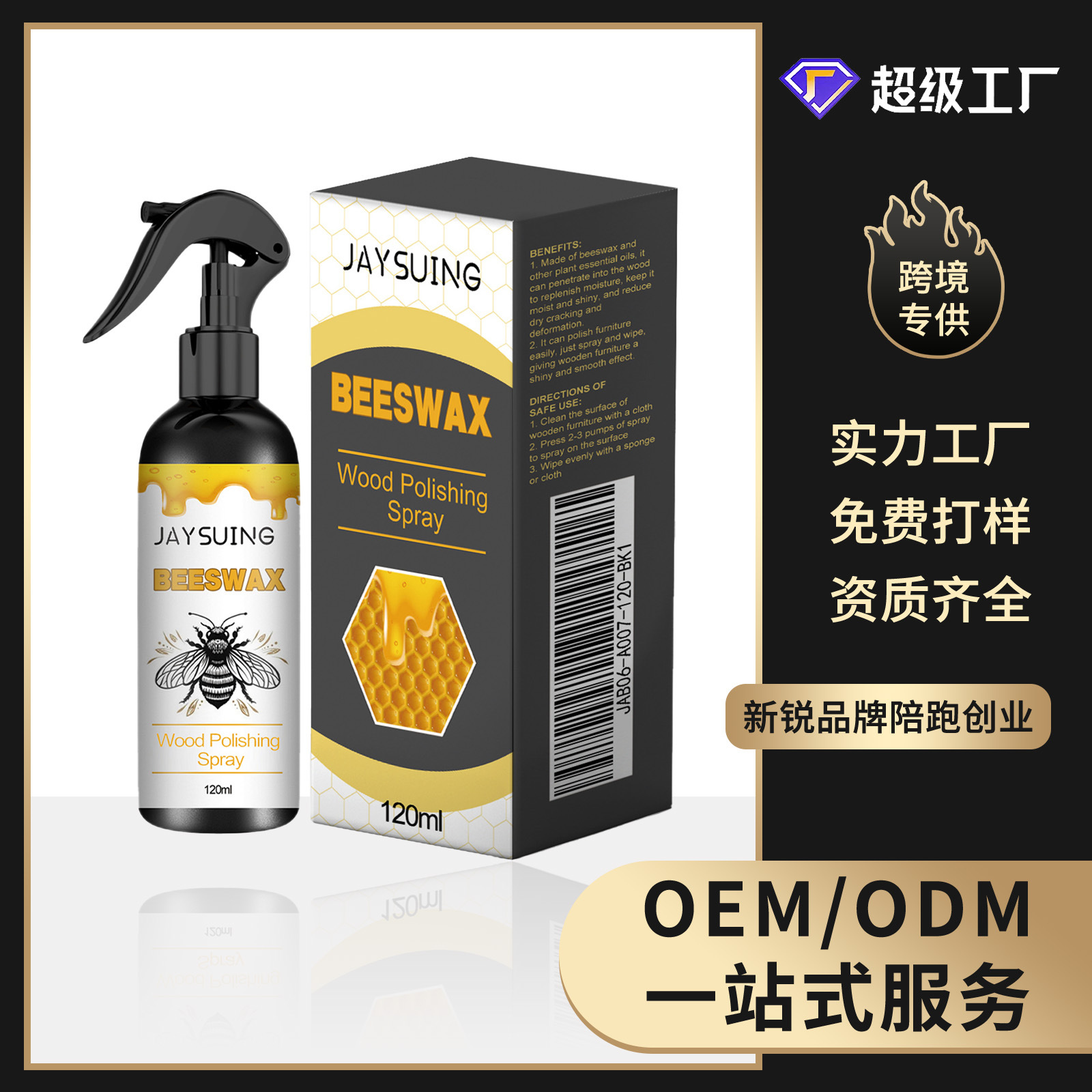 Bienenwachs-holzpolierspray Für Möbel Und Fußböden, Kratzerreparatur- Und Renovierungsspray – 120 Ml -- De