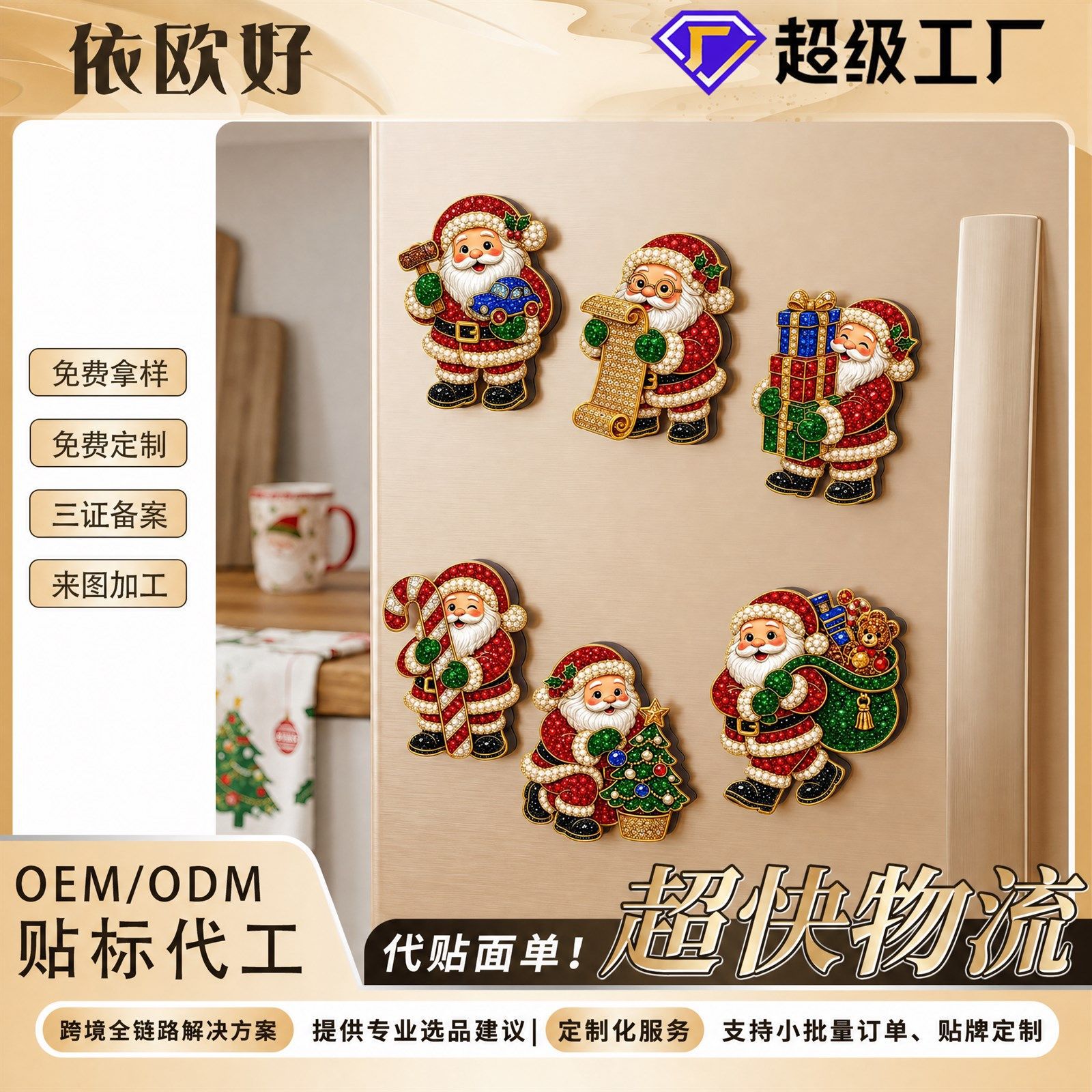 Diy-kühlschrankmagnet Mit Weihnachtsmann-diamantmalerei, Kreatives Bastelprojekt, Magnetischer Kühlschrankmagnet, 3d-dekoration – 6 Stück -- Biemmedue