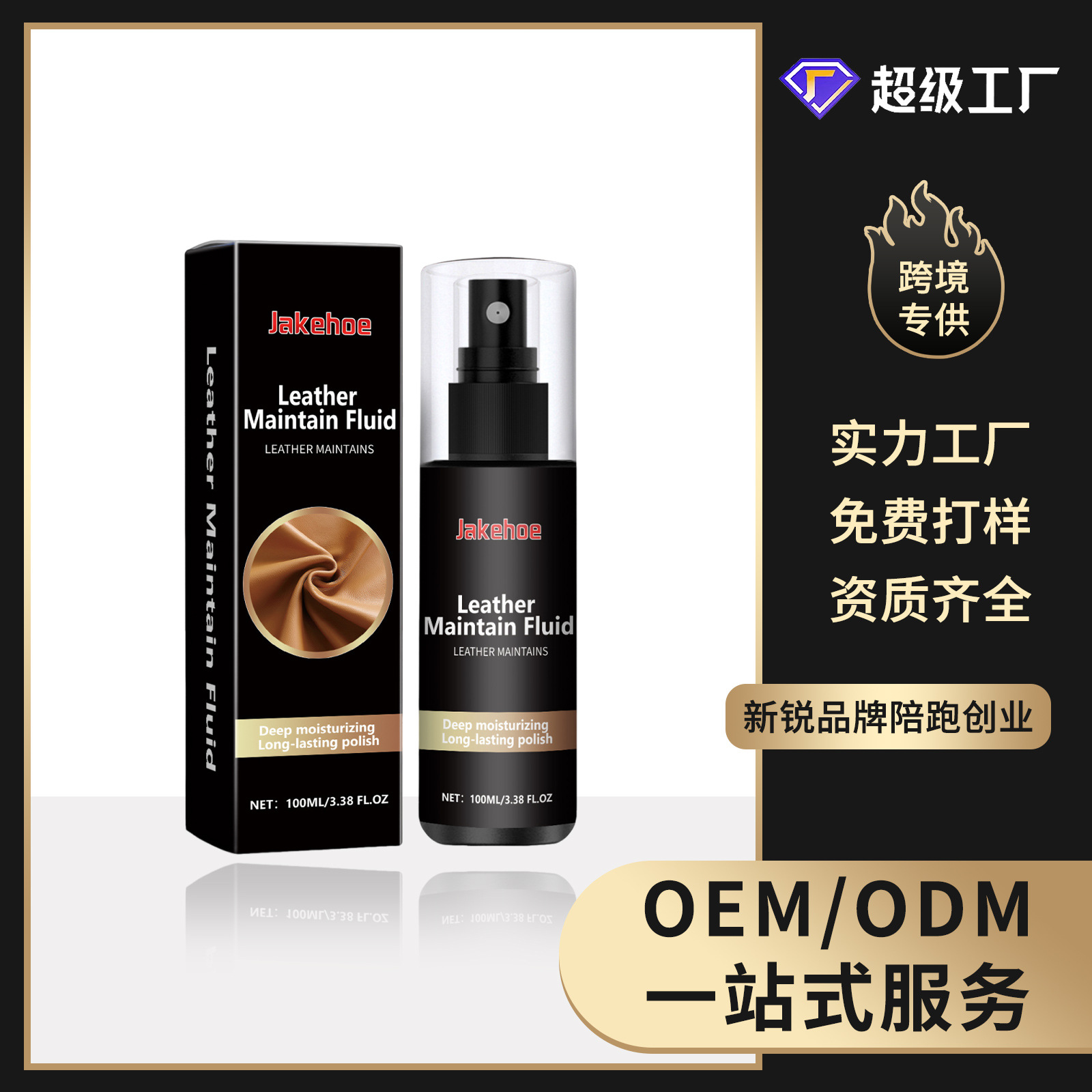 Lederpflege, Polieren & Pflegen, Aufhellen & Reinigen, Fleckenentfernung & Glanzschutz – 100 Ml -- De