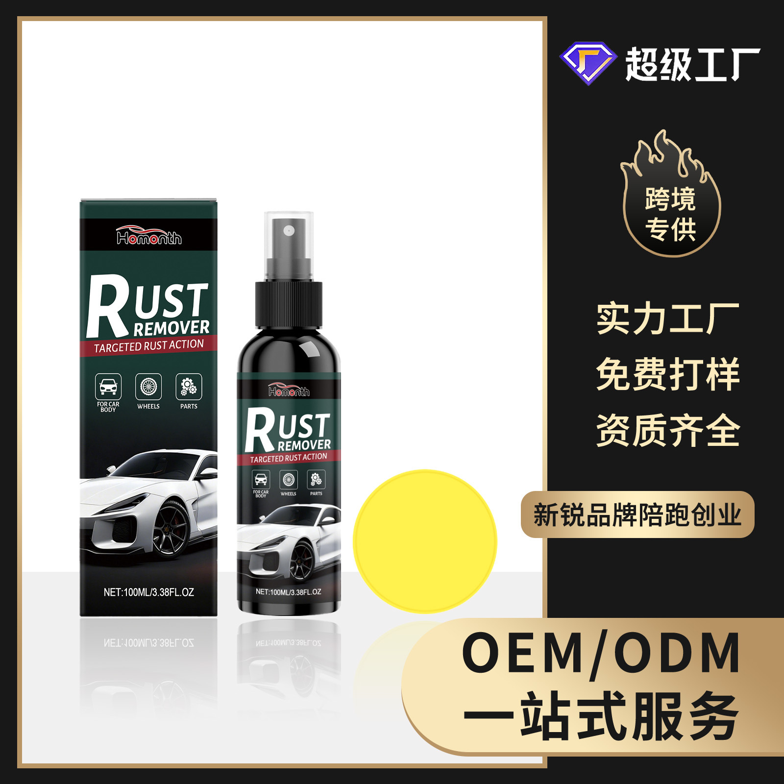 Rostentferner-spray, Mehrzweck-rostentferner-spray Für Metall, Geeignet Für Die Reinigung Von Auto- Und Haushaltsbeschlägen – 100 Ml × 1, Schwamm × 1 -- Biemmedue