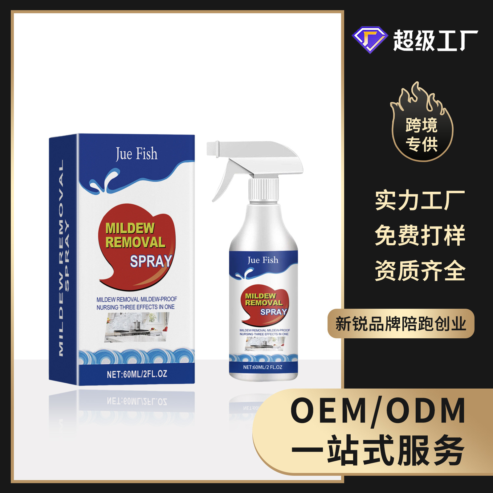 Schimmelentferner Für Zimmer, Küchen, Wohnzimmer Und Kühlschrankdichtungen – 60 Ml -- De