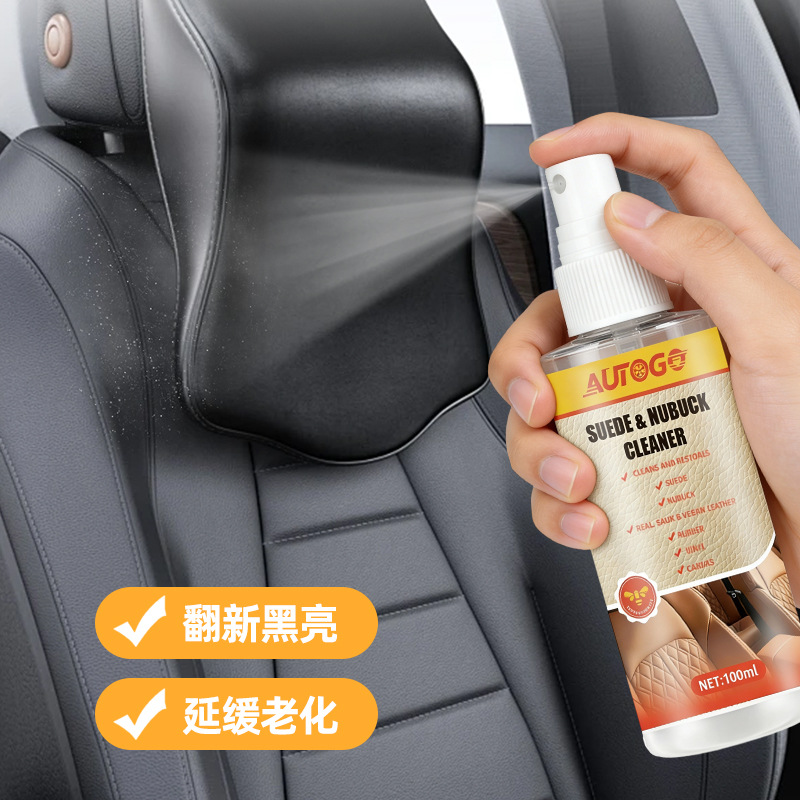 Lederreinigungs- Und Pflegespray Für Autoinnenräume, Wildleder Und Echtledersofas – Leder- Und Wildlederreiniger -- Biemmedue