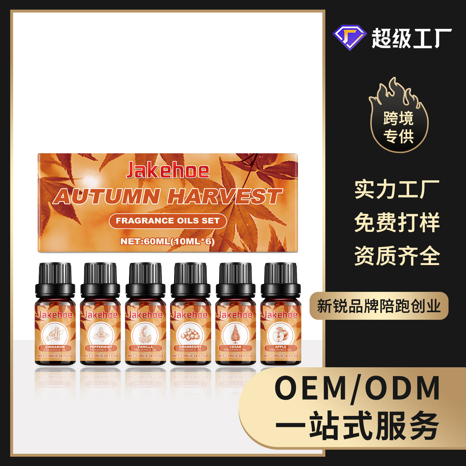 Ätherisches Öl Für Die Herbst-aromatherapie – Langanhaltender, Warmer Und Sanfter Duft Für Eine Gemütliche Atmosphäre In Innenräumen – 60 Ml (10 Ml 6) -- Biemmedue