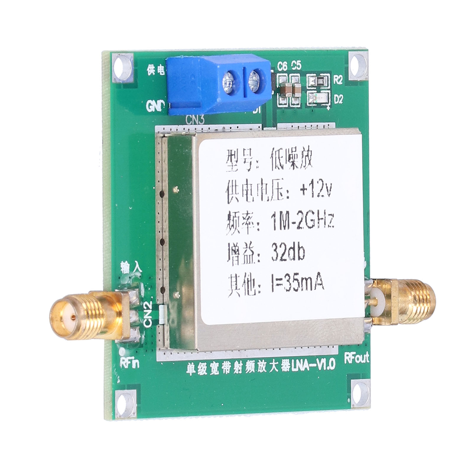 Breitband-hf-lna-modul, 32 Db Verstärkung, Geringes Rauschen, 12 V Dc, 35 Ma, 1 Mhz Bis 2 Ghz, Wärmeableitung