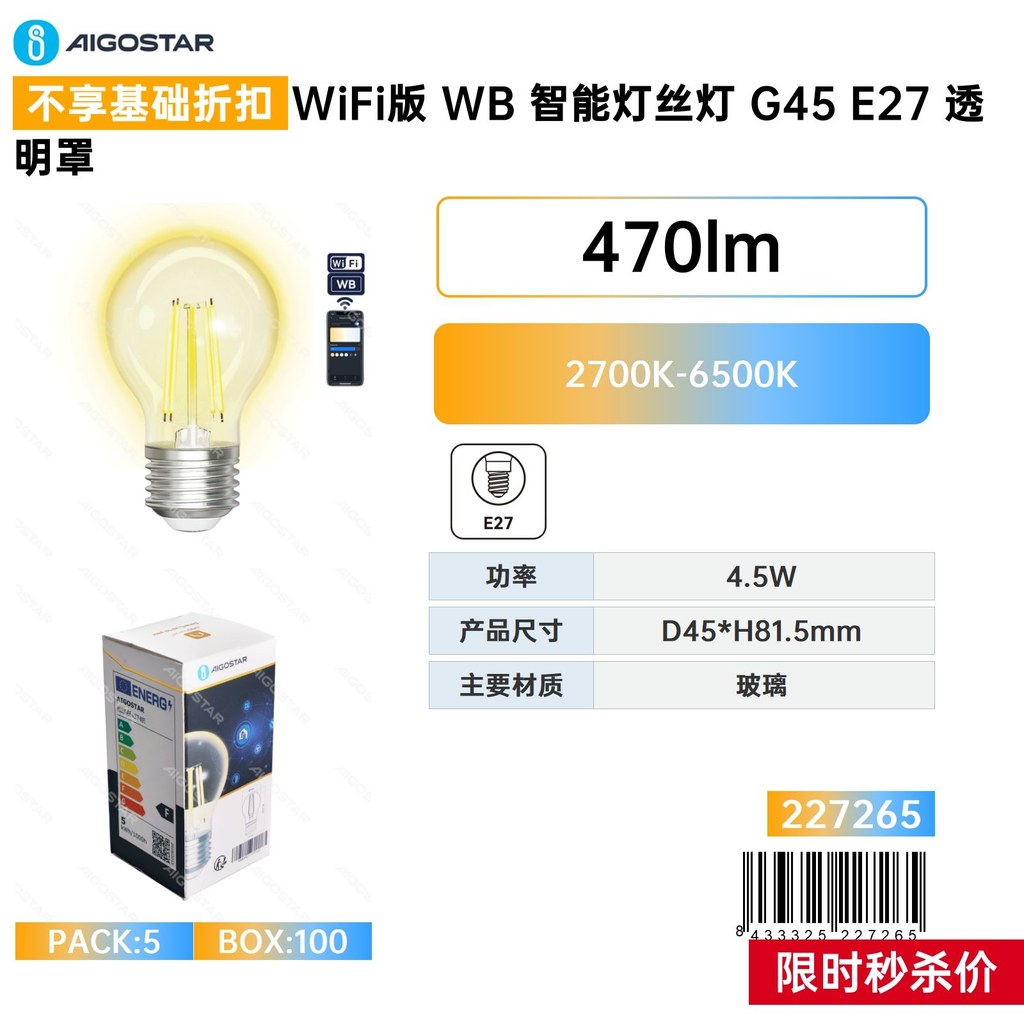 Lampe À Bougie Intelligente Wb G45e27 Compatible Wi-fi Avec Couvercle Transparent