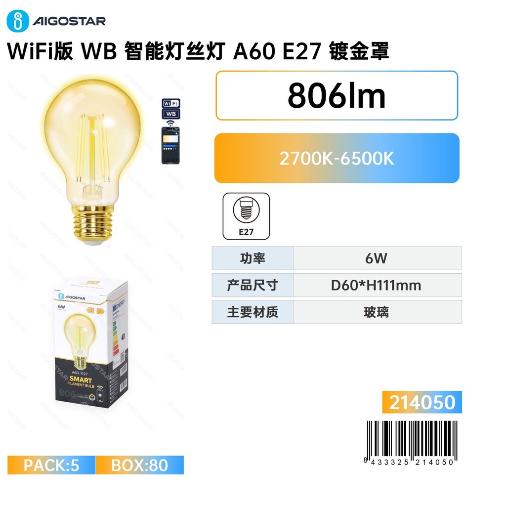 Lampe À Filament Intelligente Wb A60e27 Compatible Wi-fi Avec Couvercle Doré