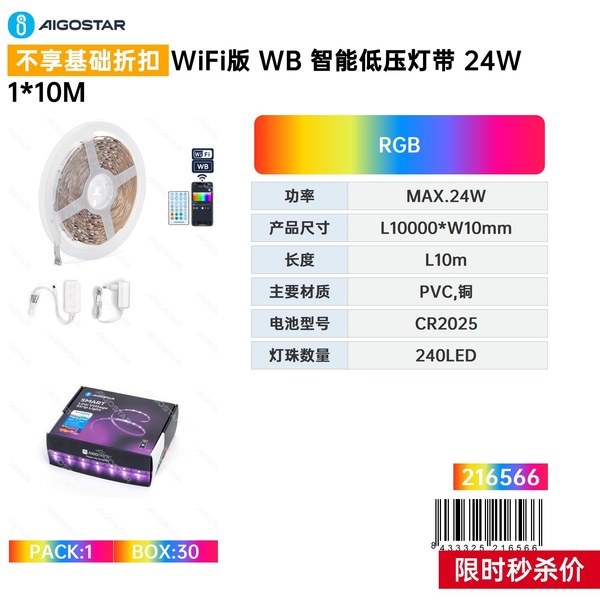 Bande Lumineuse Intelligente Basse Tension Wb Compatible Wi-fi, 24 W, 1 X 10 M