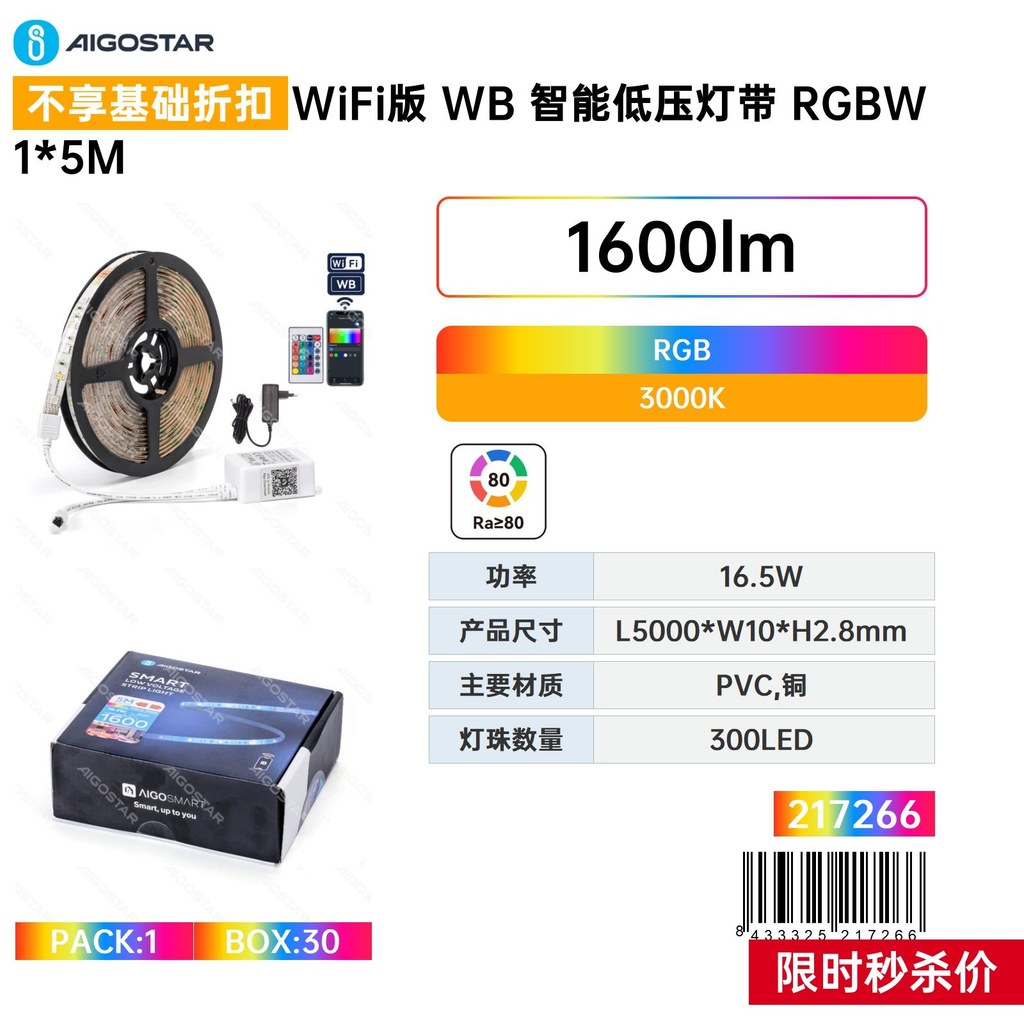 Bande Lumineuse Intelligente Basse Tension Wb Compatible Wi-fi, Rgbw 1 X 5 M