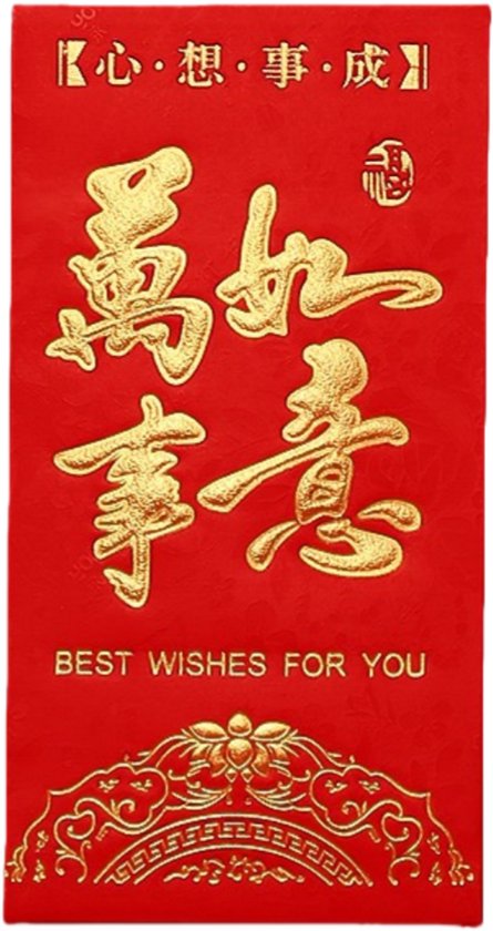 Verpakking Van 18 Stuks - Rode Enveloppen Met De Tekst “moge Al Je Wensen Uitkomen“ - Stevig Karton Met Goudkleurige Opdruk - Benodigdheden Voor Chinees Nieuwjaar - 8,5 X 16,5 Cm - Rood