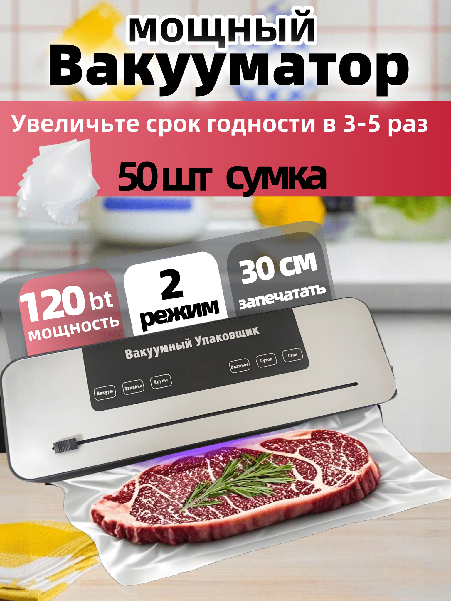 Petit Aspirateur (une Unité Principale Avec Interface En Russe Et Normes Européennes + 50 Sacs)