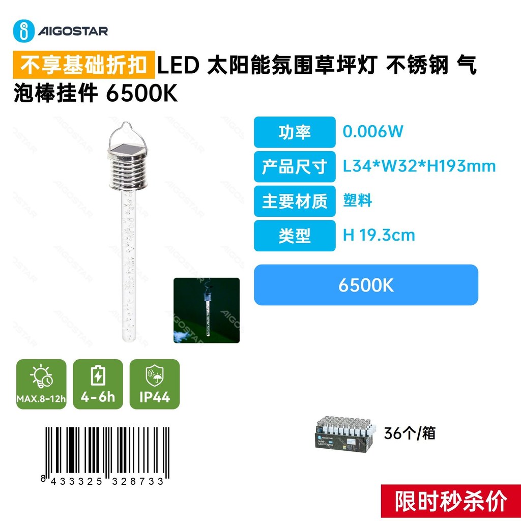 Lampe D'Ambiance Solaire Led Pour Jardin Avec Support À Bulles En Acier Inoxydable, 6500k