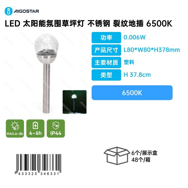 Lampe D'Ambiance Solaire Led Pour Jardin, Prise De Sol En Acier Inoxydable Résistant Aux Fissures, 6500k