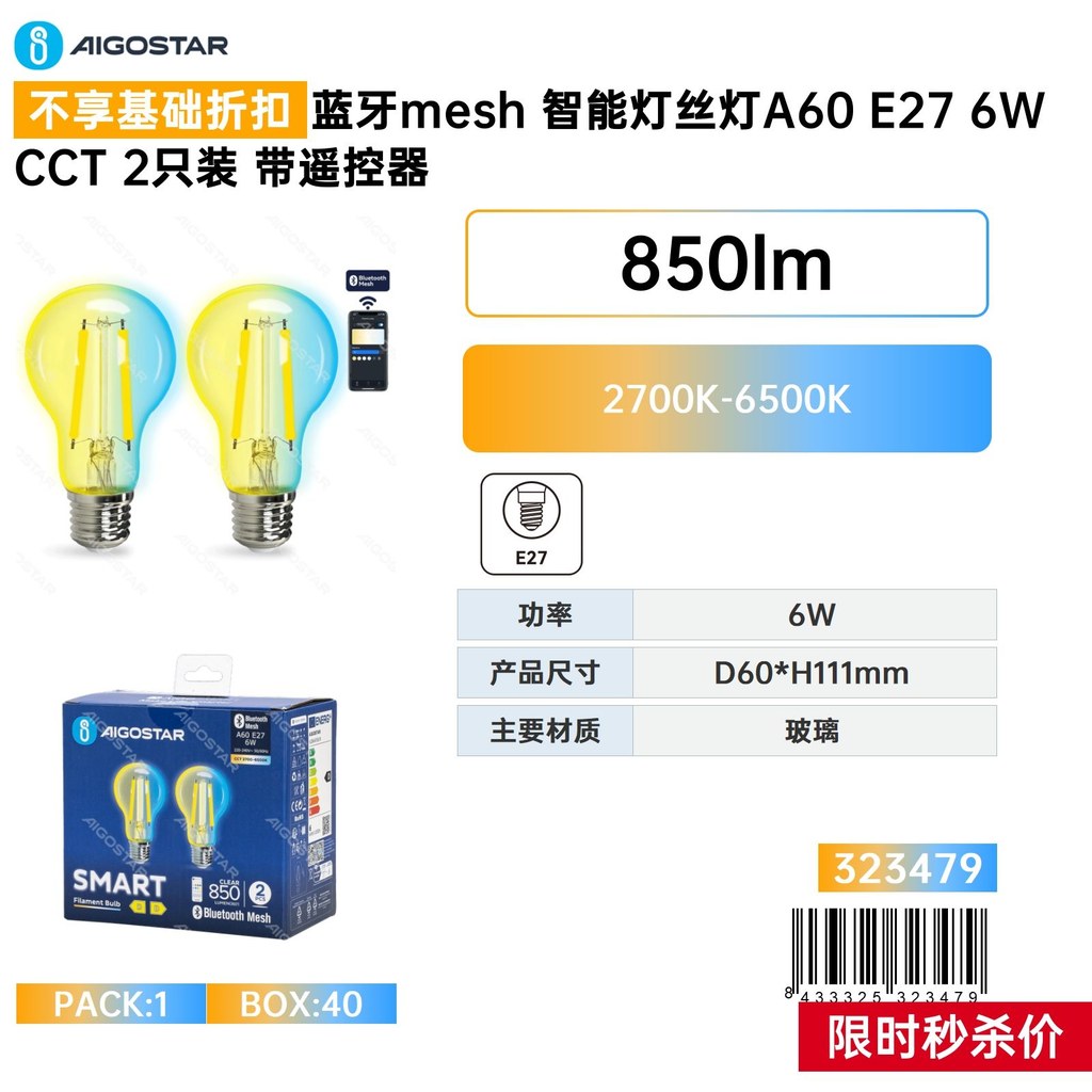 Lampe De Chevet Intelligente Bluetooth Mesh A60e276w Cct2, Équipée D'Une Télécommande Uniquement
