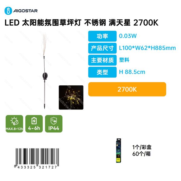 Lampe De Jardin Led Solaire À Effet Ciel Étoilé – Acier Inoxydable, Température De Couleur 2700k