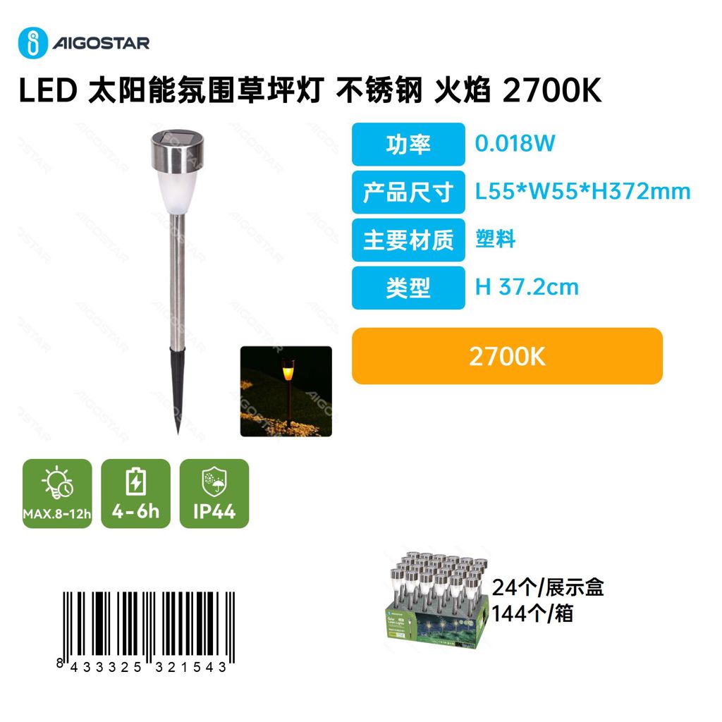 Lampe De Jardin D'Ambiance À Led Solaire Avec Flamme En Acier Inoxydable Et Température De Couleur De 2700 K