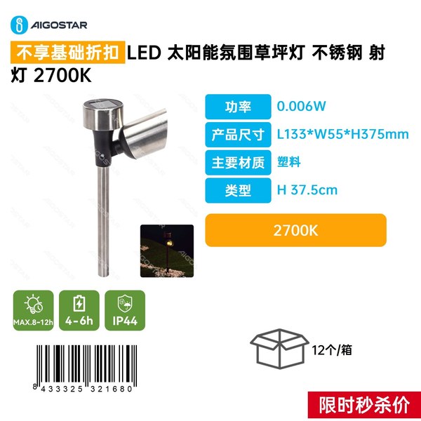 Lampe De Jardin D'Ambiance À Led Solaire Avec Projecteur En Acier Inoxydable Et Température De Couleur De 2700 K