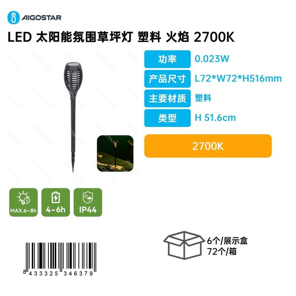 Lampe De Jardin D'Ambiance À Led Solaire Avec Flamme En Plastique, Température De Couleur 2700k