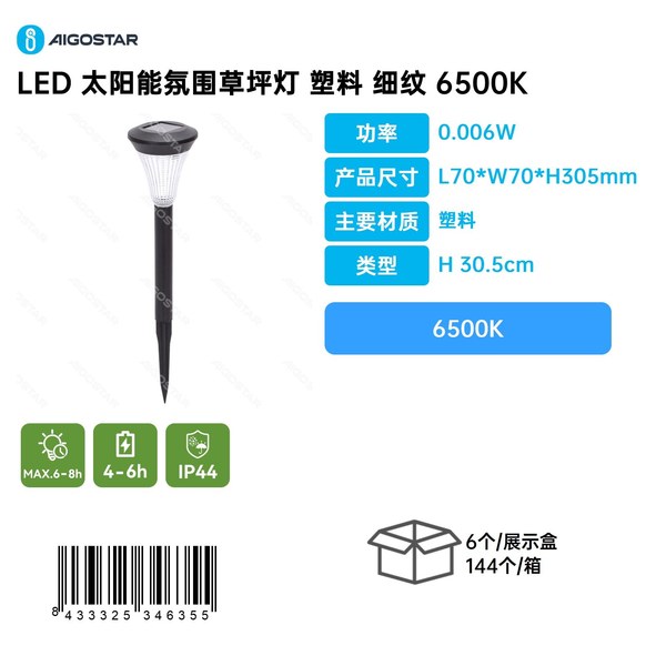 Lampe De Jardin D'Ambiance À Led Solaire Avec Motifs Fins En Plastique, 6500k