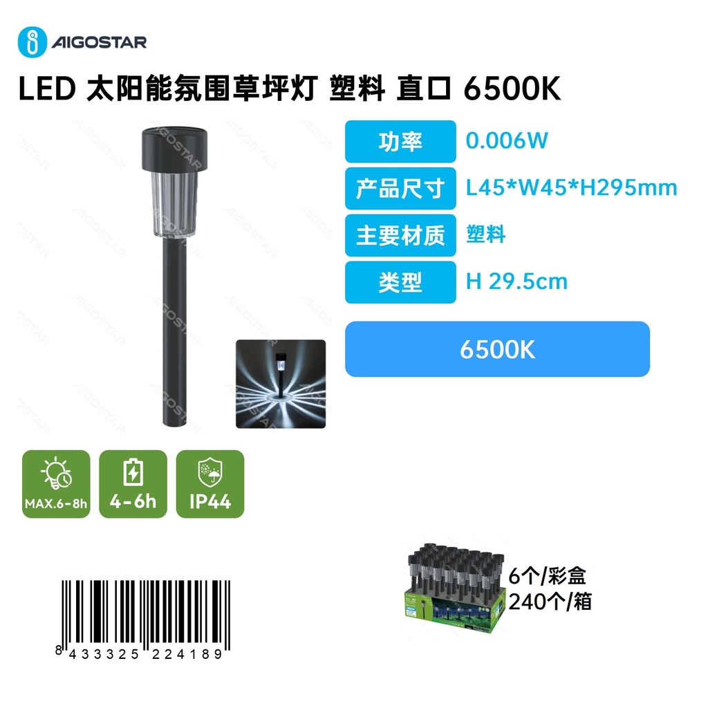 Lampe De Jardin D'Ambiance À Led Solaire, Design En Plastique À Ouverture Droite, 6500k