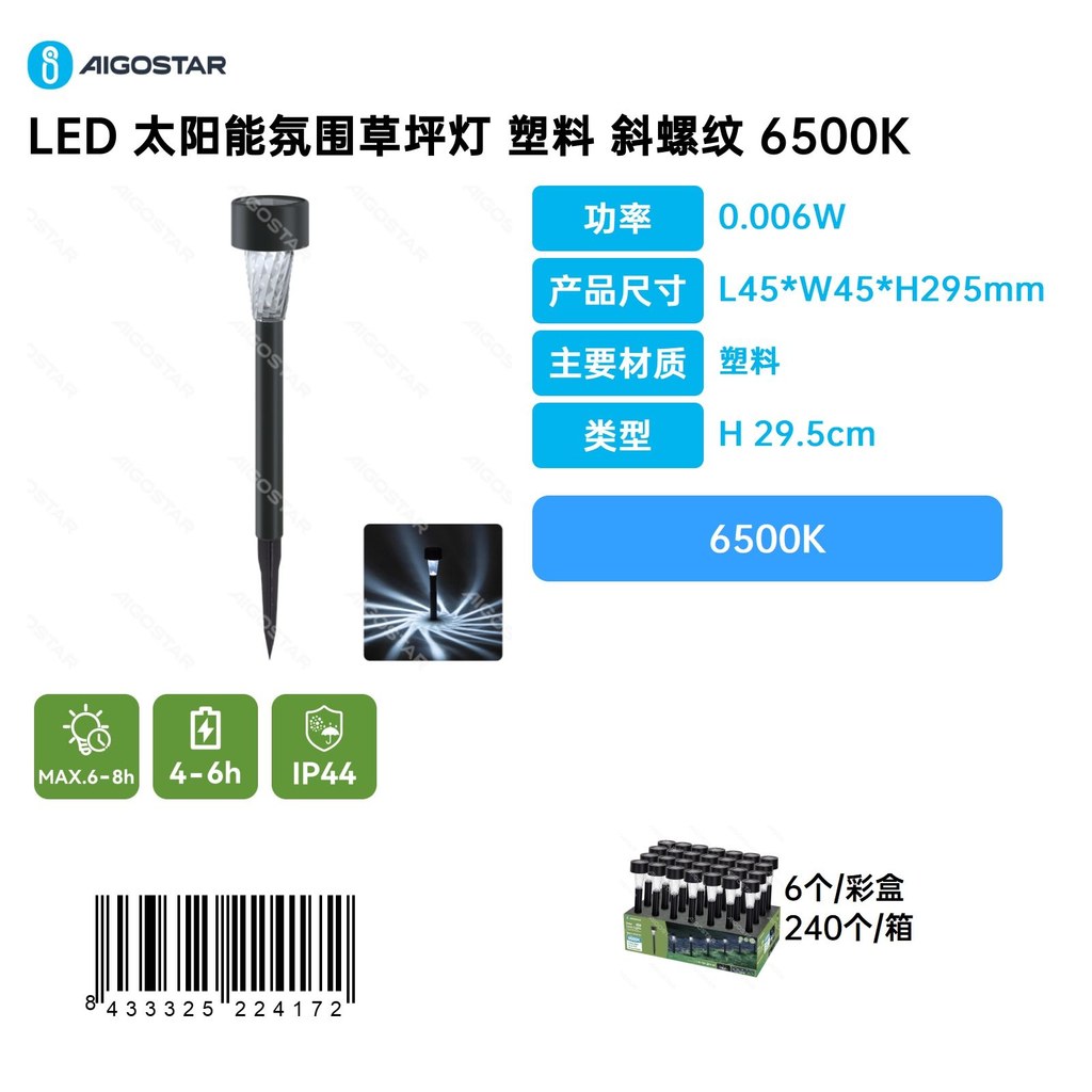 Lampe De Jardin D'Ambiance À Led Solaire, Fil Incliné En Plastique, 6500k