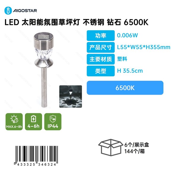 Lampe De Jardin D'Ambiance À Led Solaire, En Acier Inoxydable Avec Une Finition Diamant Et Une Température De Couleur De 6500 K
