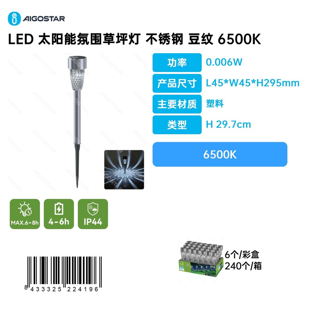 Lampe De Jardin D'Ambiance À Led Solaire, En Acier Inoxydable Avec Motif De Haricot, Température De Couleur De 6500 K