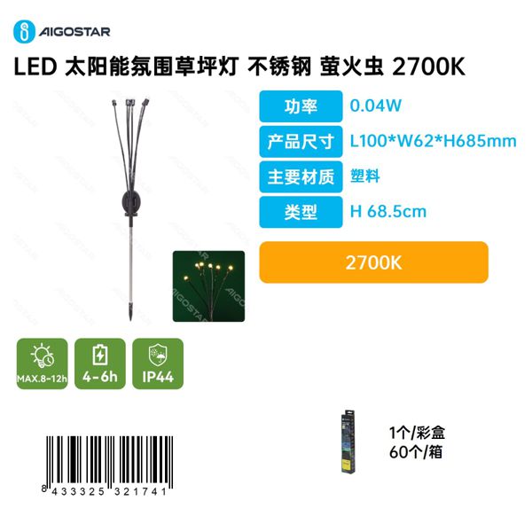 Lampe De Jardin D'Ambiance À Énergie Solaire Led Avec Effet Luciole En Acier Inoxydable, Température De Couleur 2700k