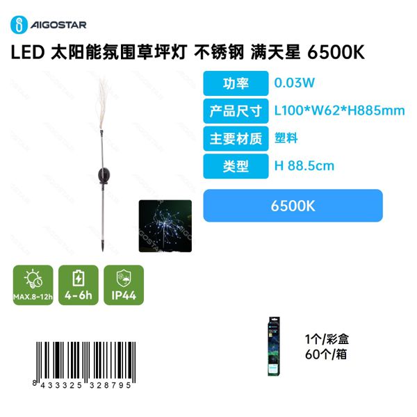 Lampe De Jardin D'Ambiance À Énergie Solaire Led, Design En Forme D'Étoile En Acier Inoxydable, Température De Couleur De 6500 K