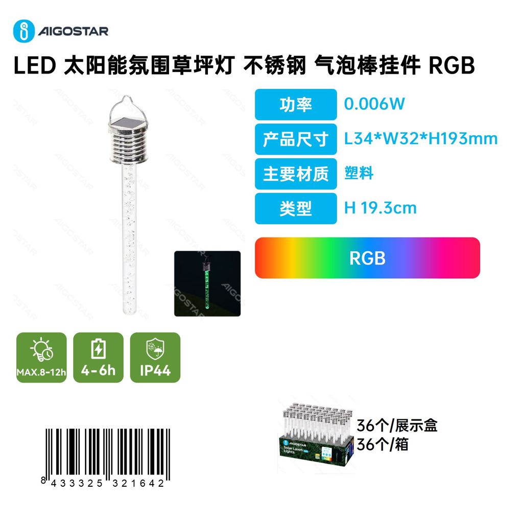 Lampe De Jardin D'Ambiance À Énergie Solaire Led Avec Support Suspendu En Acier Inoxydable En Forme De Bulle Et Éclairage Rgb