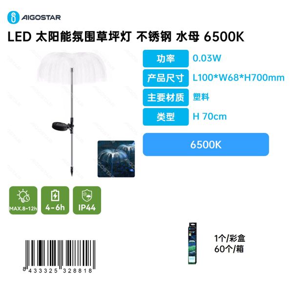 Lampe De Jardin D'Ambiance À Énergie Solaire Led, Design Méduse En Acier Inoxydable, Température De Couleur 6500k