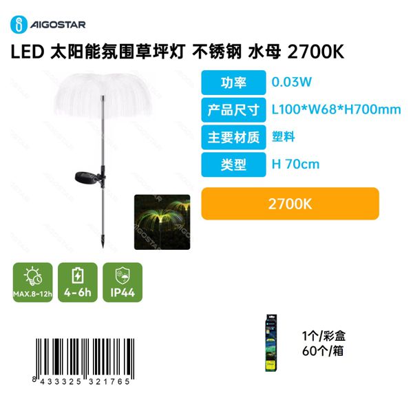 Lampe De Jardin D'Ambiance À Énergie Solaire Led, Design Méduse En Acier Inoxydable, Température De Couleur 2700k